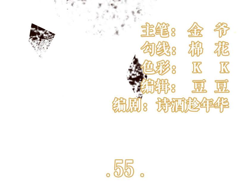 《女票芳龄30十》亲吻 第3页