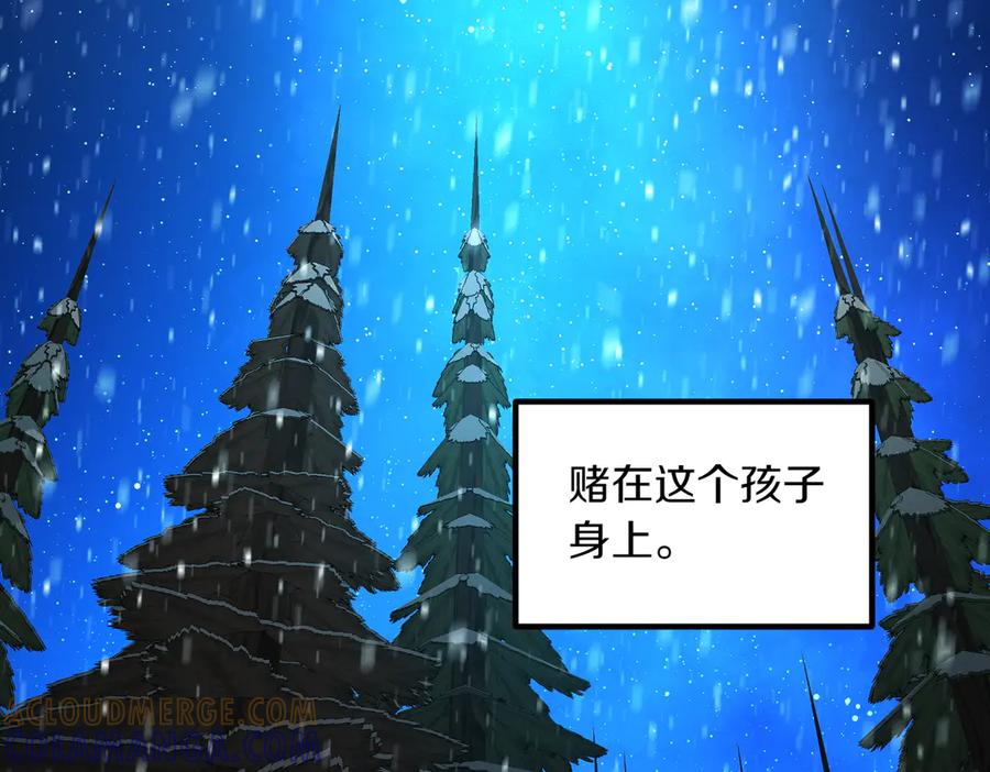 《萨满Shaman》第97话 主动寻思 第153页