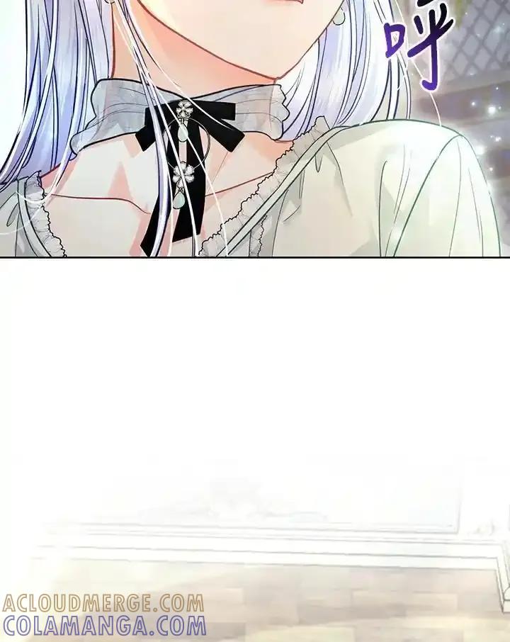 《反派千金的稻米栽培法》第39话 第129页