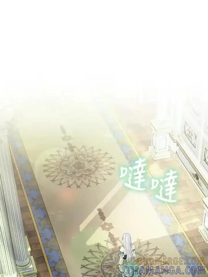 《反派千金的稻米栽培法》第39话 第117页