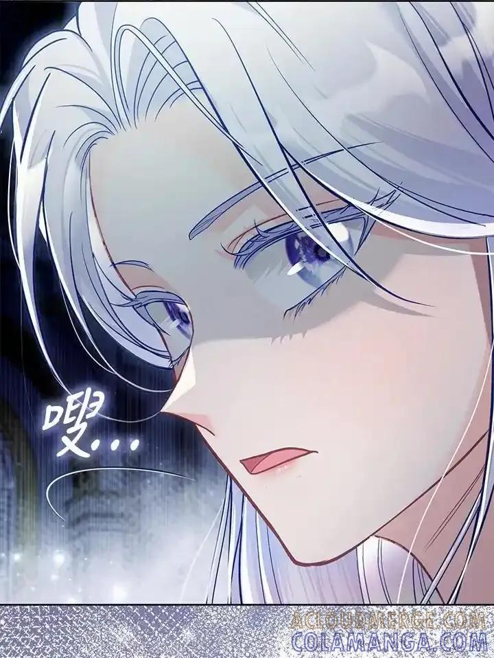 《反派千金的稻米栽培法》第39话 第121页