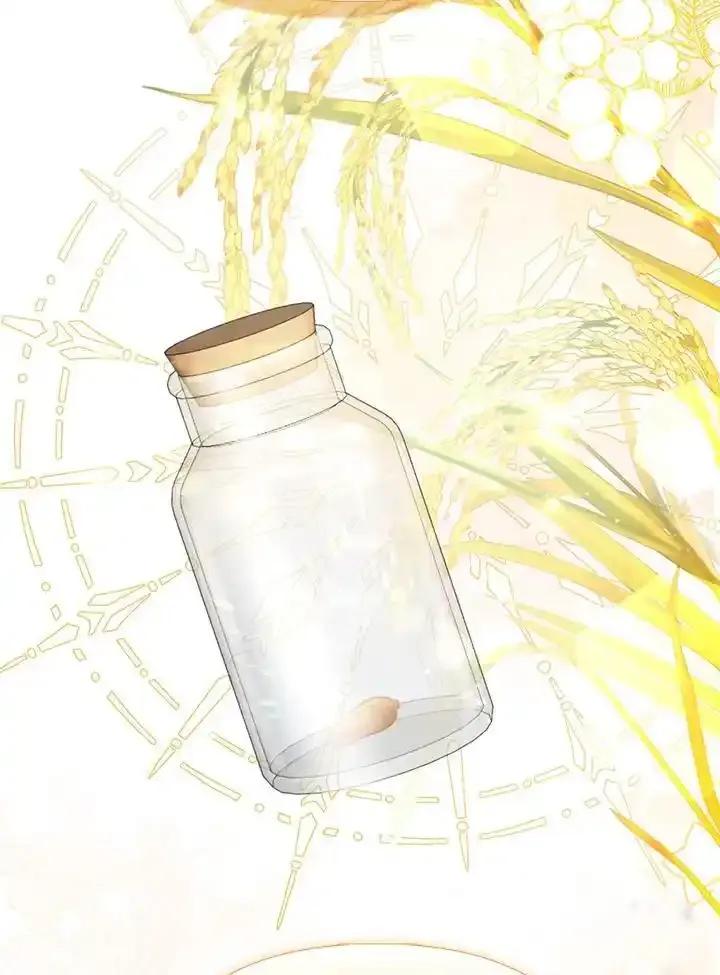 《反派千金的稻米栽培法》第40话 第86页