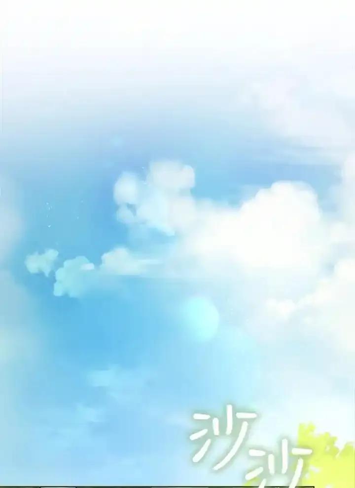 《反派千金的稻米栽培法》第40话 第96页