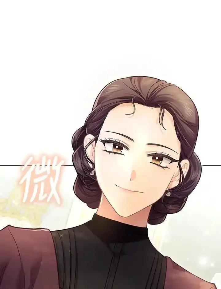 《反派千金的稻米栽培法》第40话 第8页