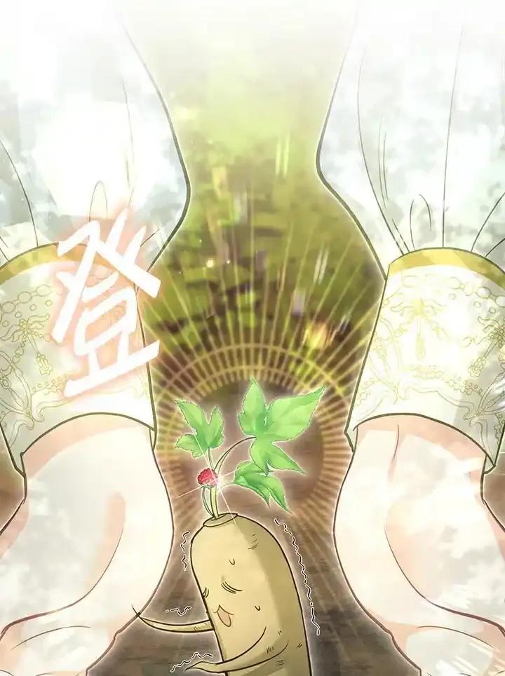 《反派千金的稻米栽培法》第41话 第64页