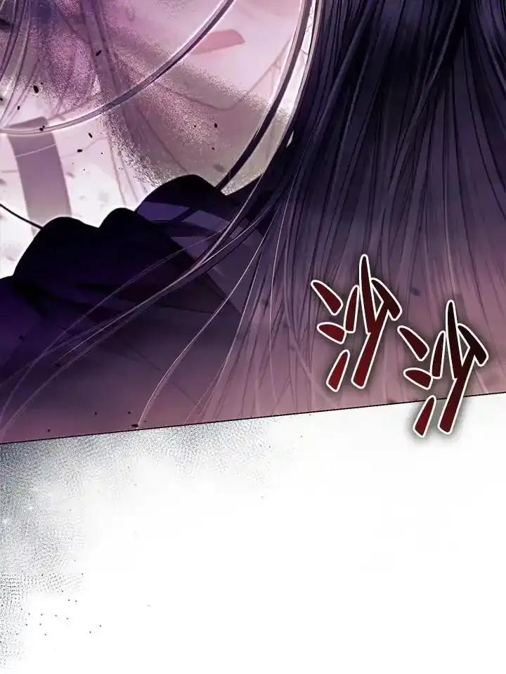 《反派千金的稻米栽培法》第41话 第19页