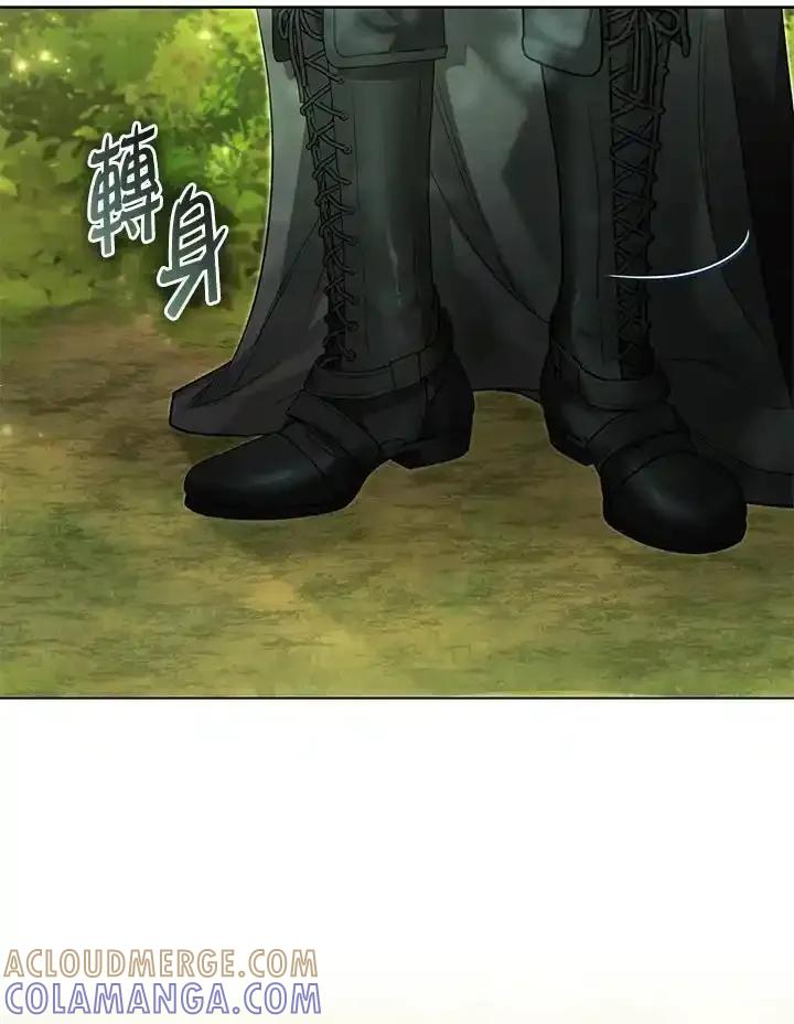 《反派千金的稻米栽培法》第41话 第93页