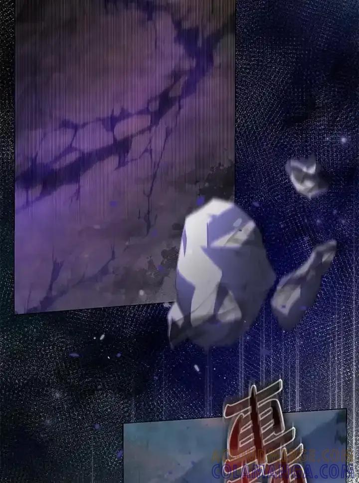 《反派千金的稻米栽培法》第41话 第85页