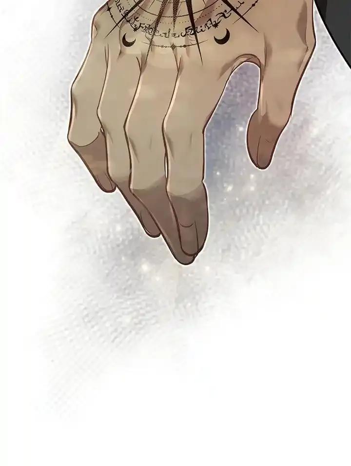 《反派千金的稻米栽培法》第41话 第44页