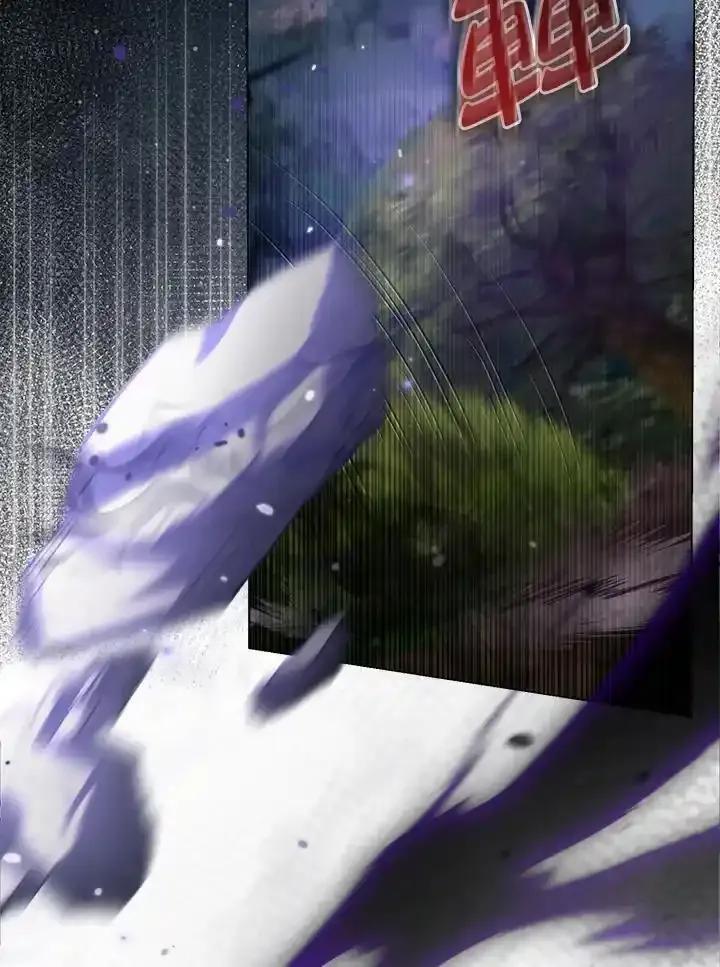 《反派千金的稻米栽培法》第41话 第86页