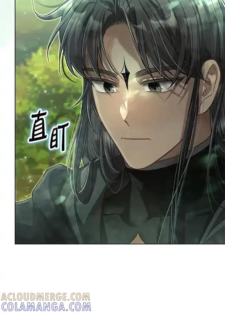 《反派千金的稻米栽培法》第41话 第73页