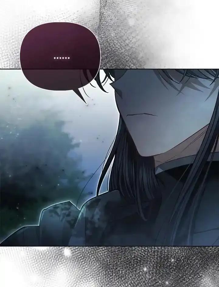 《反派千金的稻米栽培法》第42话 第6页