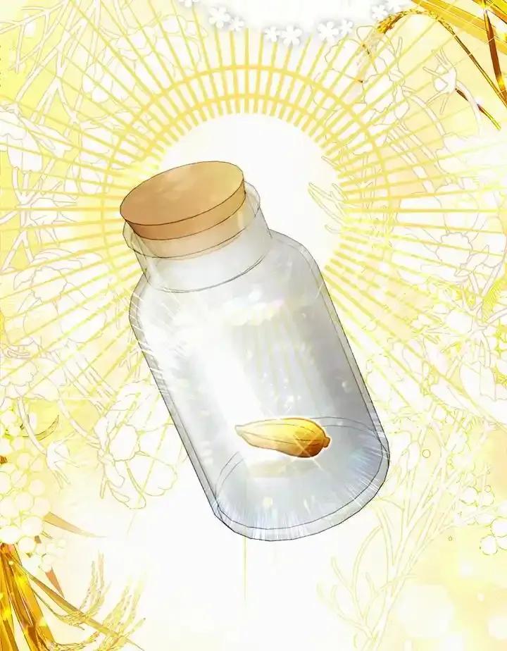 《反派千金的稻米栽培法》第42话 第38页