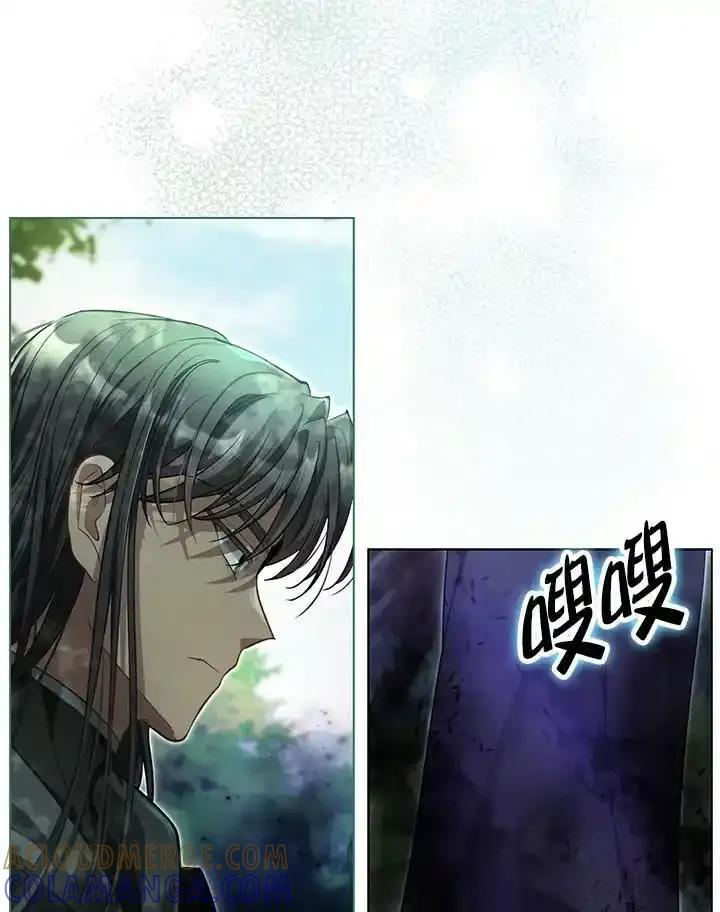 《反派千金的稻米栽培法》第42话 第13页