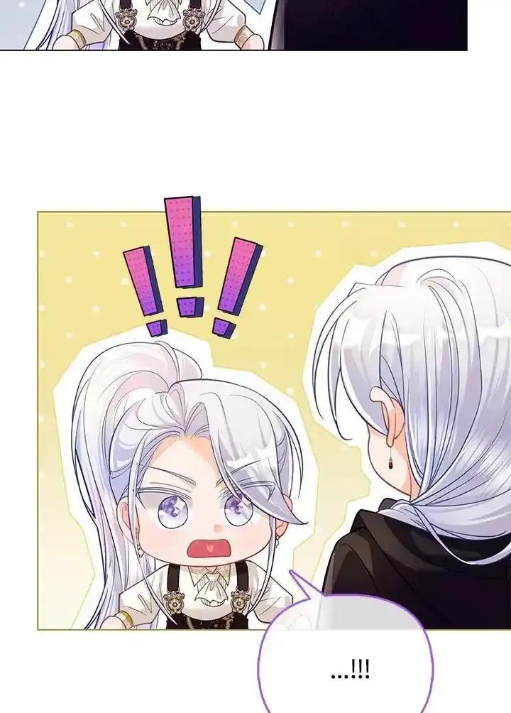 《反派千金的稻米栽培法》第42话 第88页