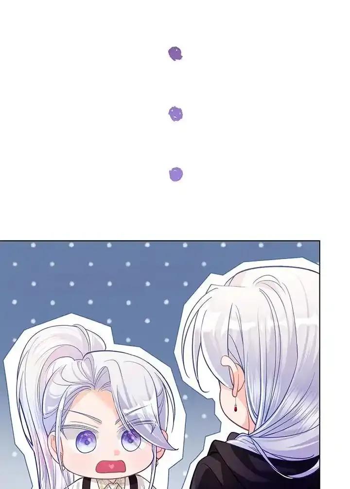 《反派千金的稻米栽培法》第42话 第87页