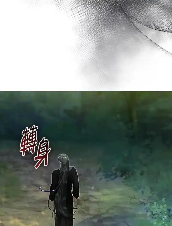 《反派千金的稻米栽培法》第42话 第7页