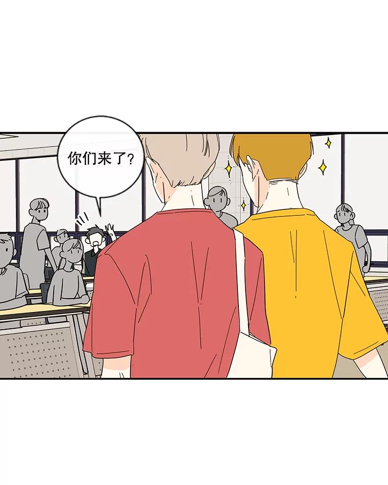 《追逐光的爱恋》51.开学了 第27页
