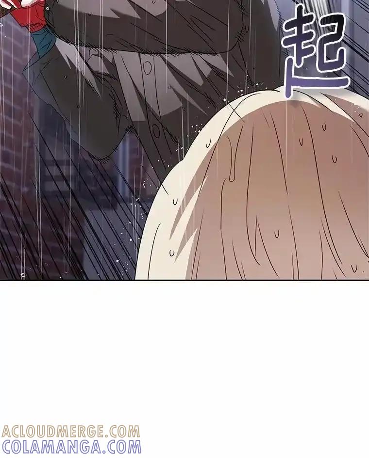 《你好？兽医先生！》58.小古历险记（2） 第53页