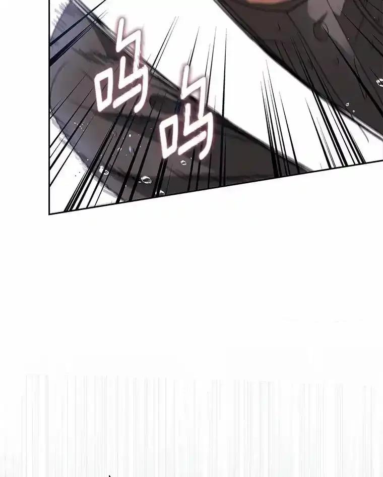 《你好？兽医先生！》58.小古历险记（2） 第55页