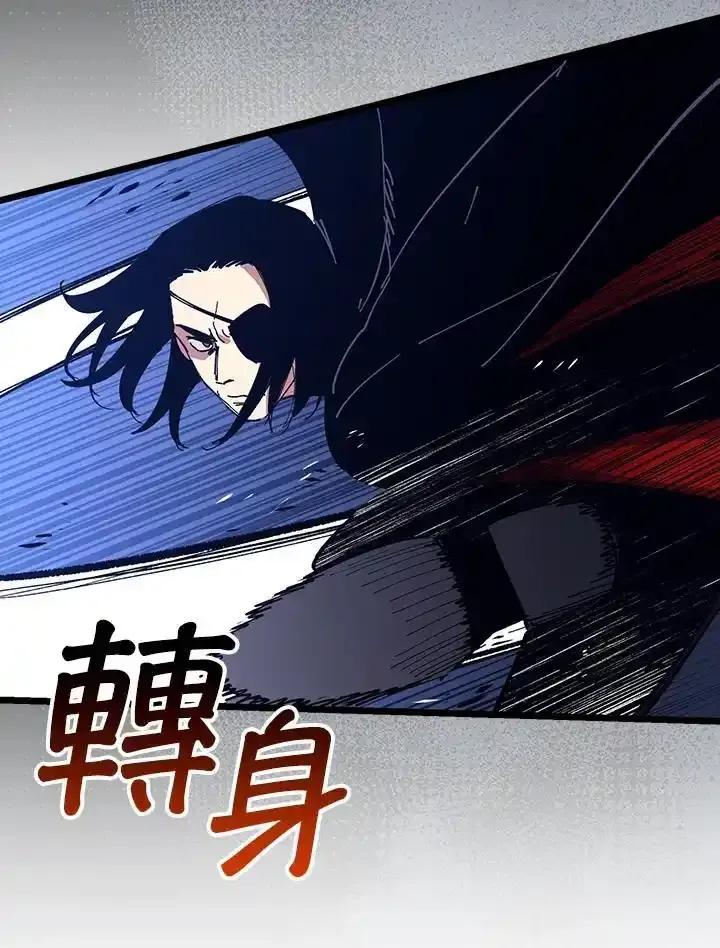 《幸运玩家》第75话 第102页