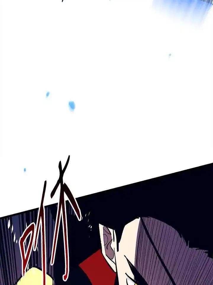《幸运玩家》第75话 第98页
