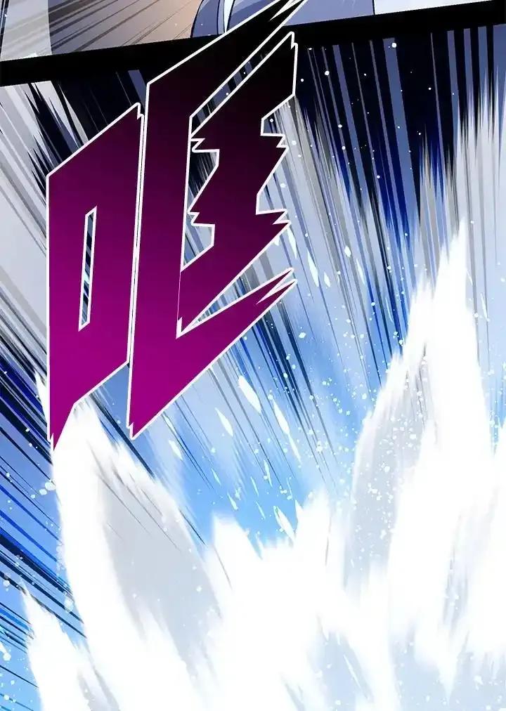《幸运玩家》第75话 第79页