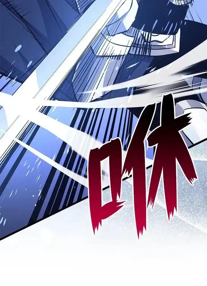 《幸运玩家》第75话 第62页
