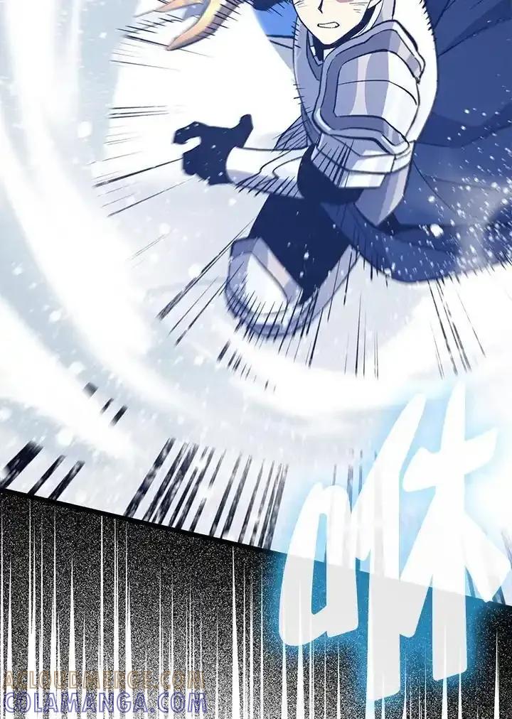 《幸运玩家》第75话 第85页