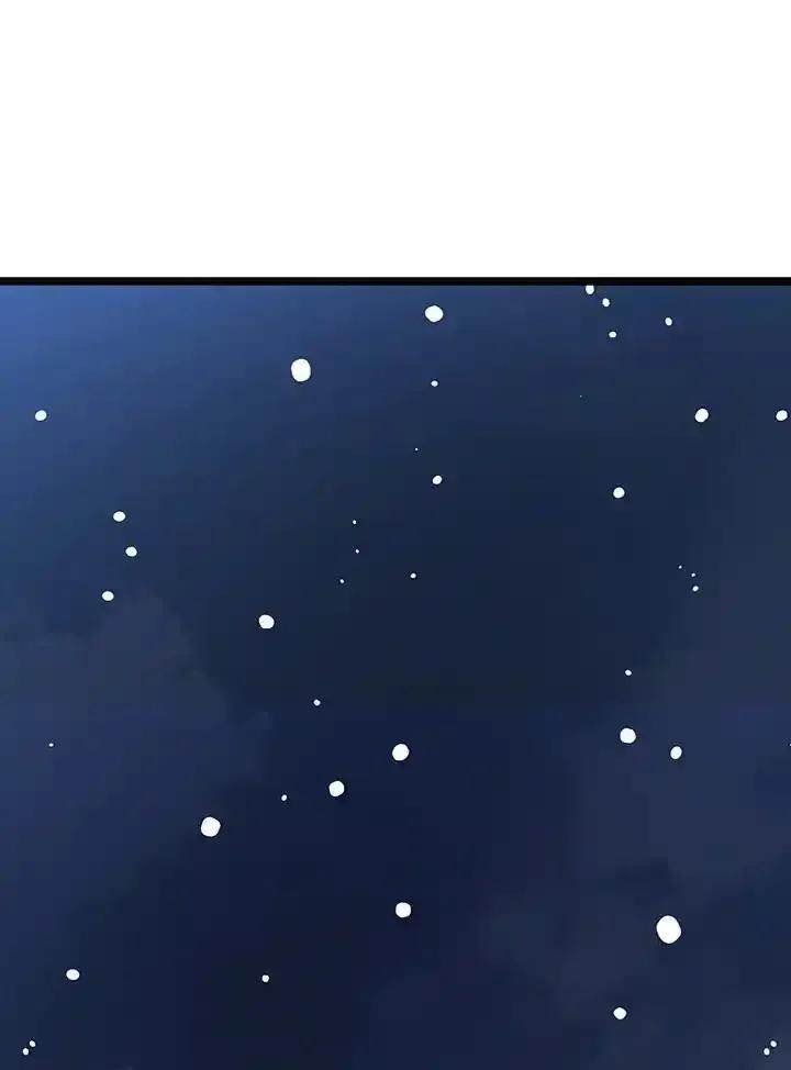 《幸运玩家》第75话 第26页