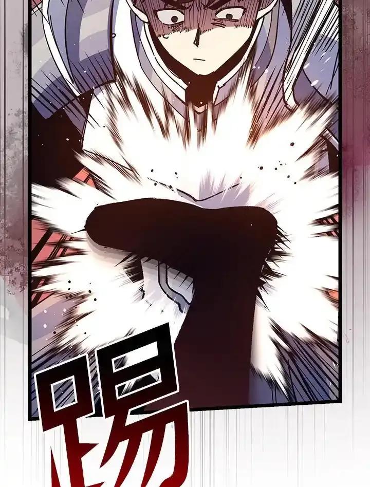 《幸运玩家》第75话 第104页