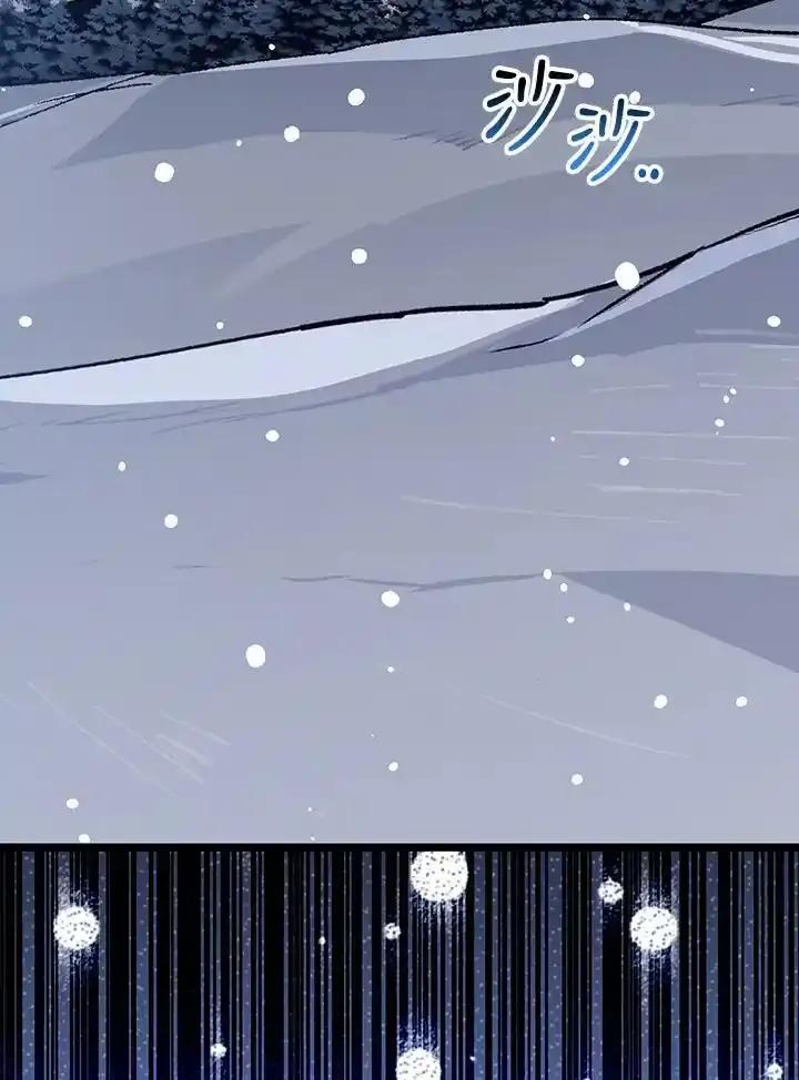 《幸运玩家》第75话 第28页