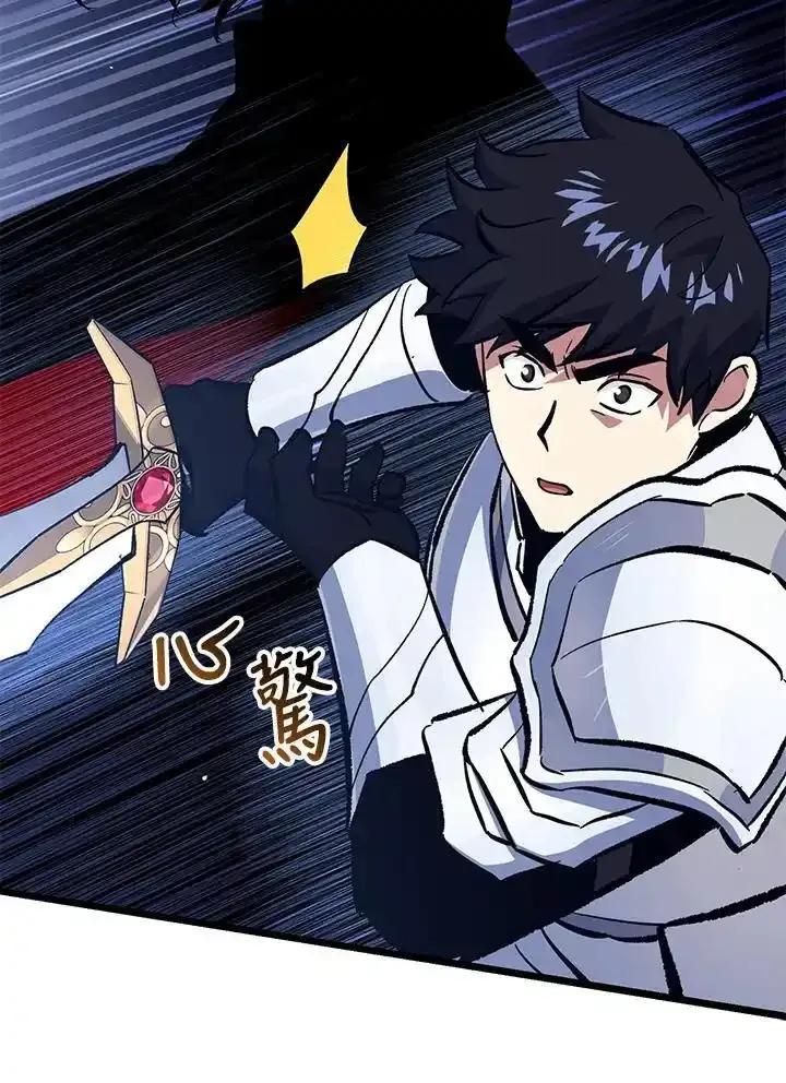 《幸运玩家》第75话 第64页