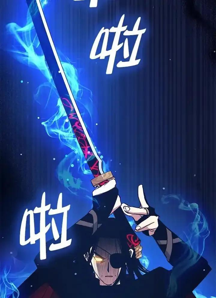 《幸运玩家》第75话 第74页