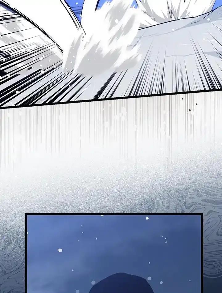 《幸运玩家》第75话 第106页