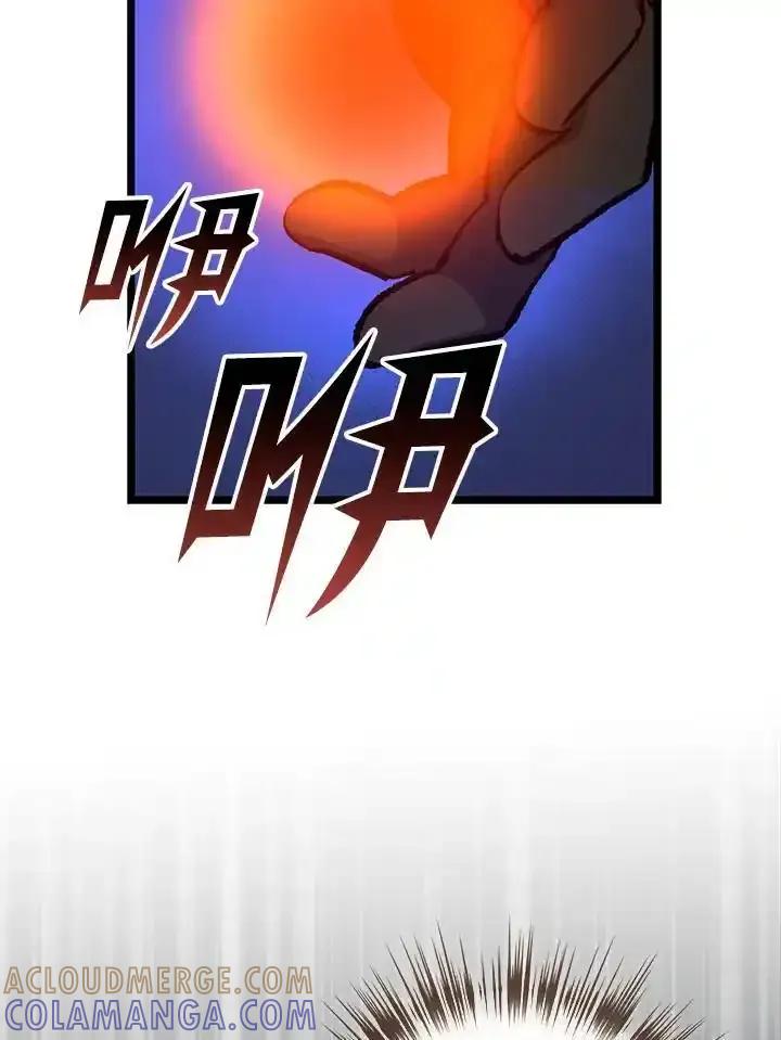 《幸运玩家》第75话 第89页