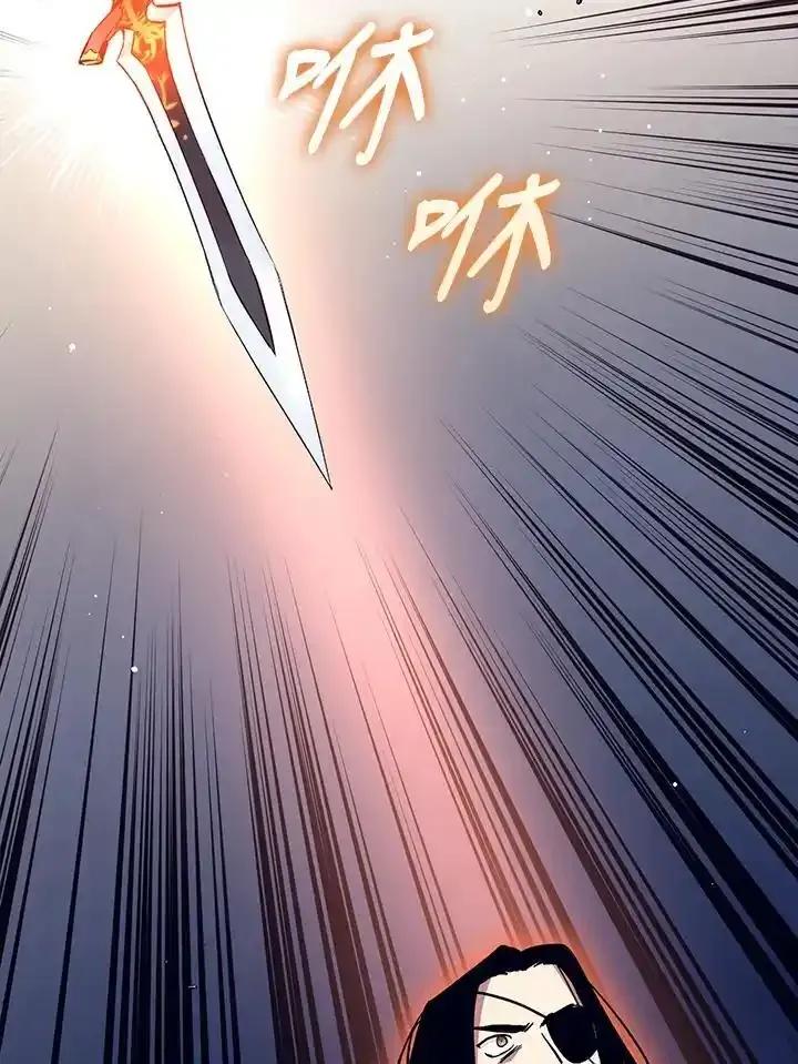 《幸运玩家》第75话 第91页