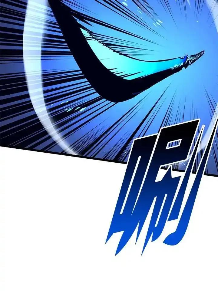 《幸运玩家》第75话 第94页