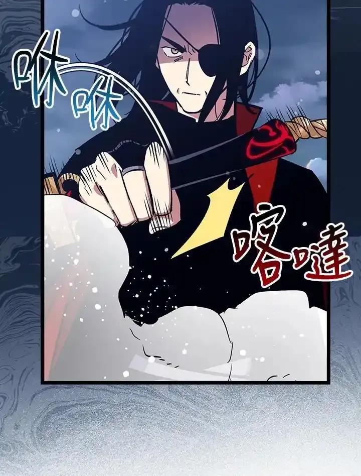 《幸运玩家》第75话 第107页