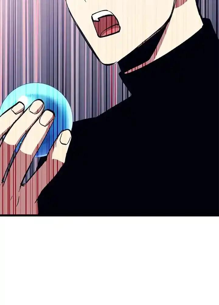 《幸运玩家》第75话 第3页