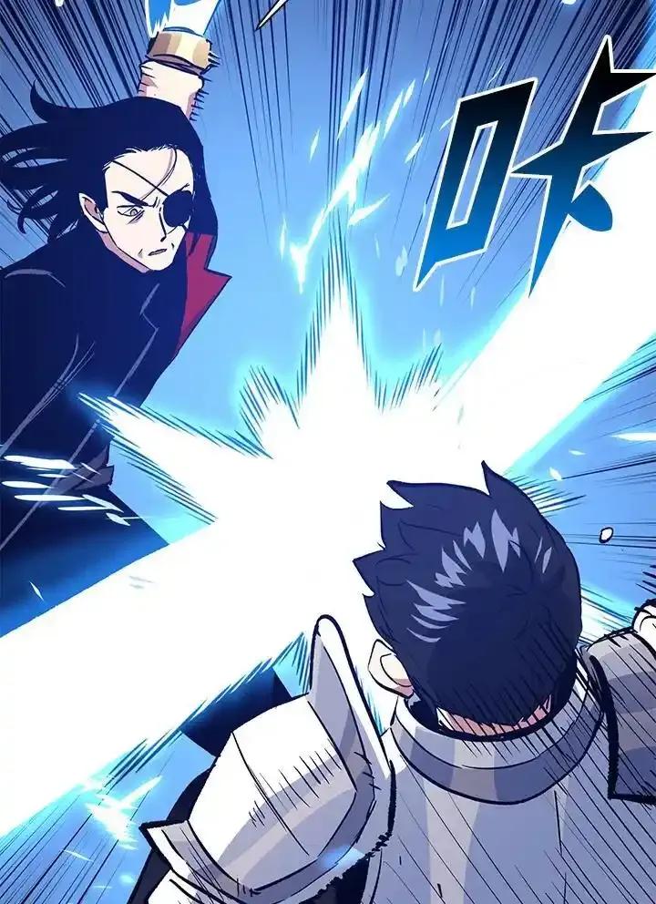 《幸运玩家》第75话 第67页