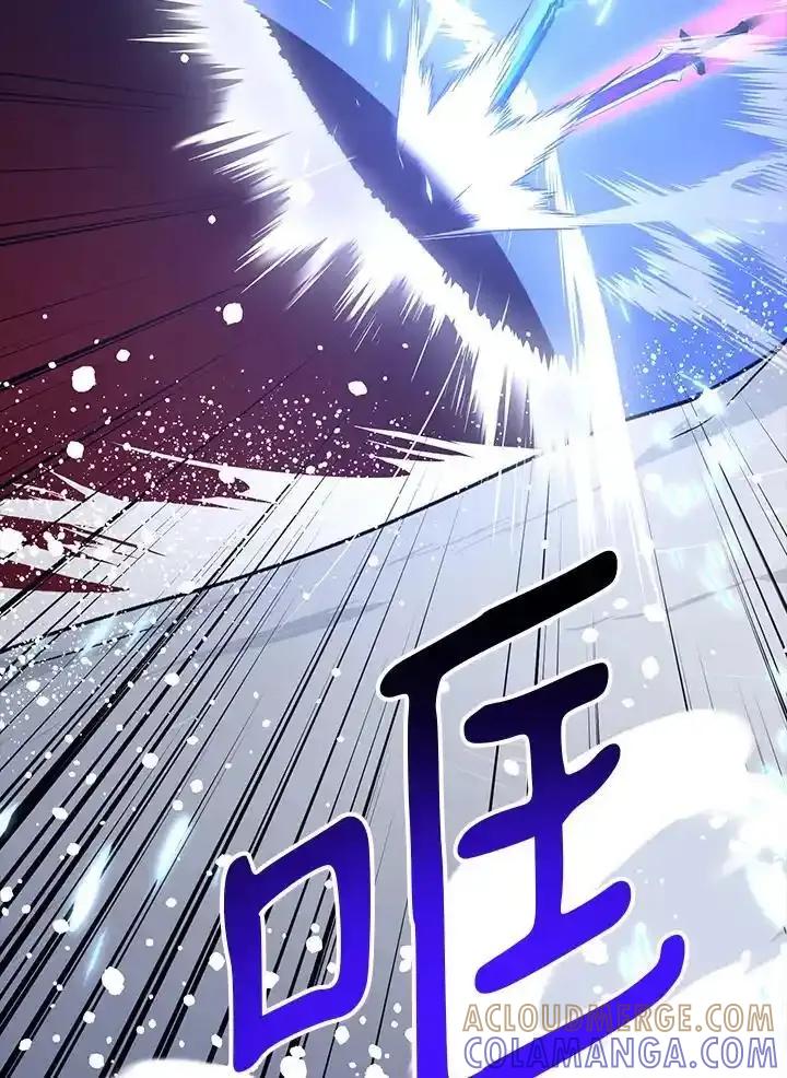 《幸运玩家》第76话 第33页