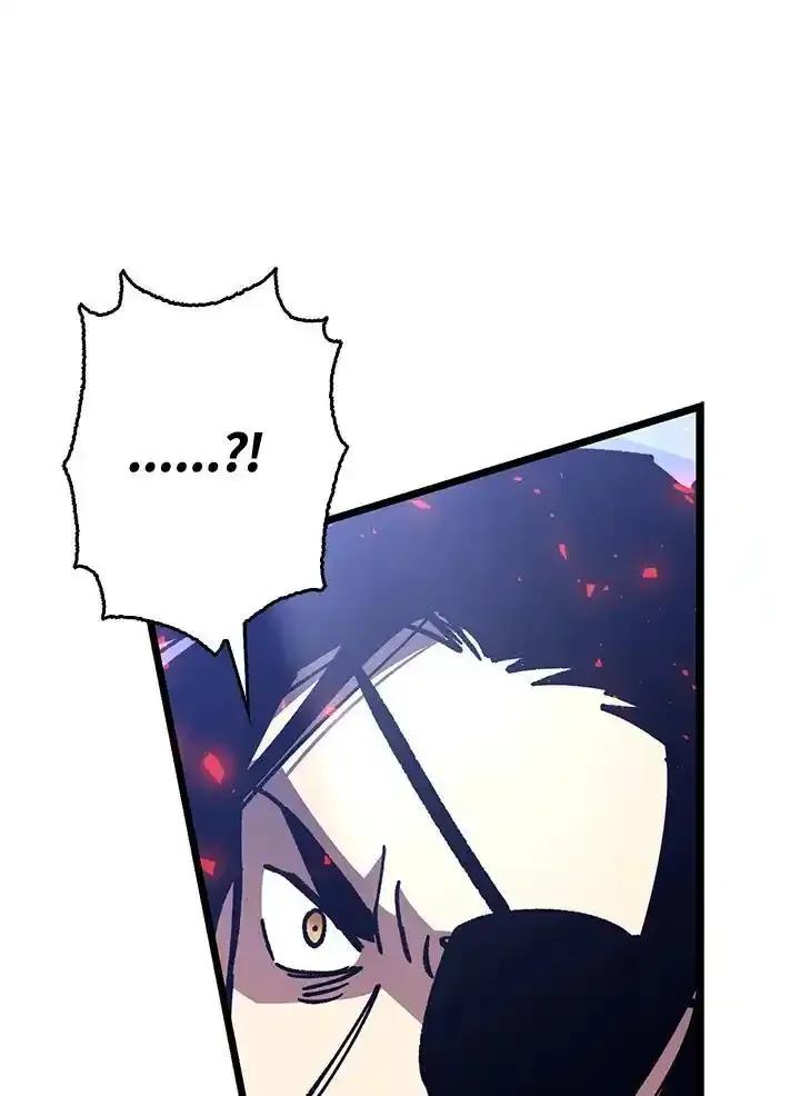 《幸运玩家》第76话 第79页