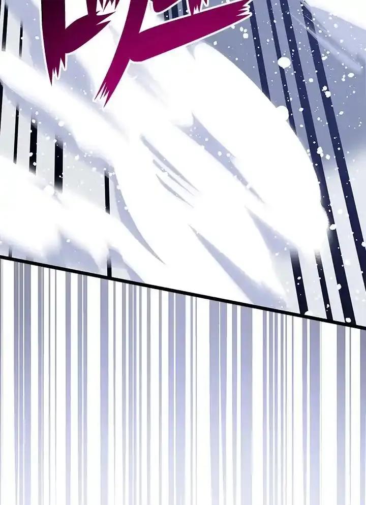 《幸运玩家》第76话 第10页