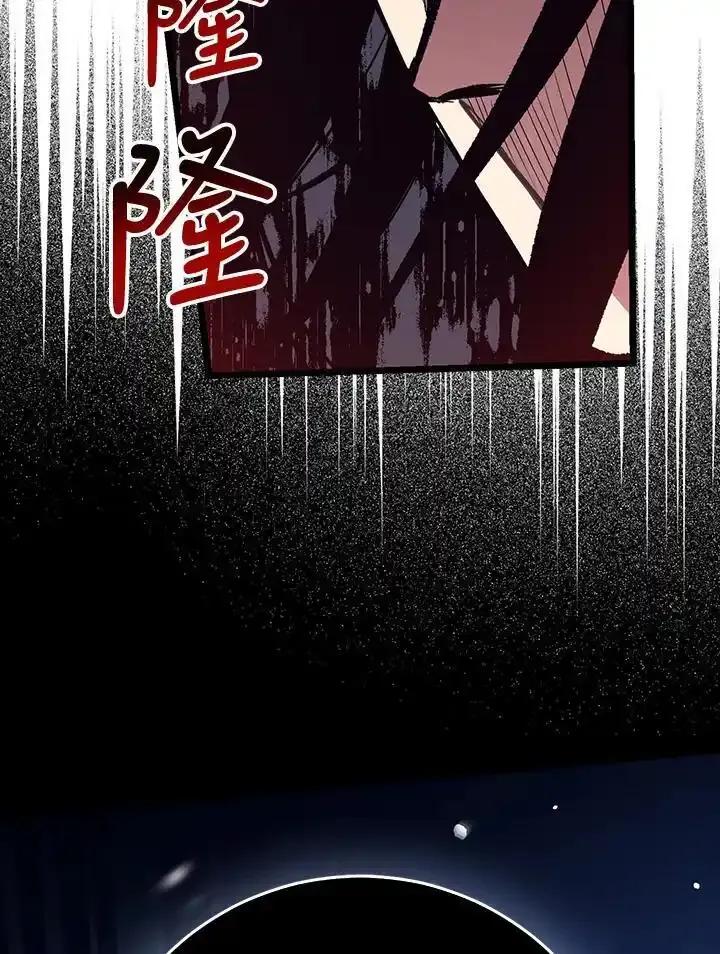 《幸运玩家》第76话 第18页