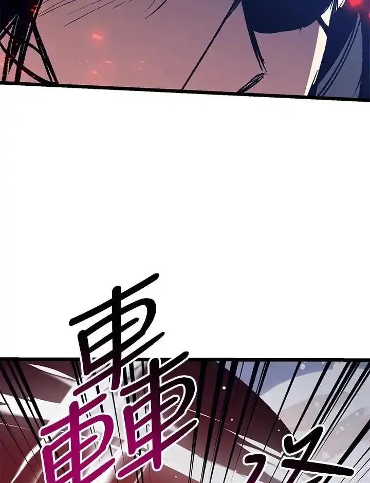 《幸运玩家》第76话 第70页