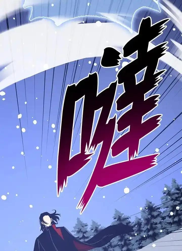 《幸运玩家》第76话 第7页