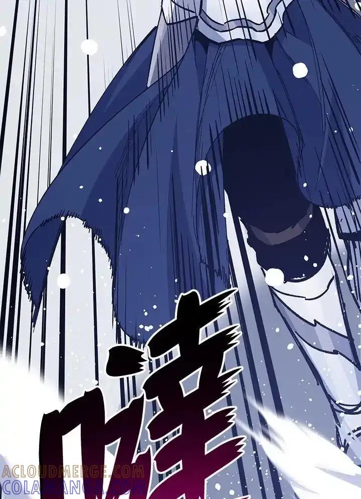 《幸运玩家》第76话 第9页