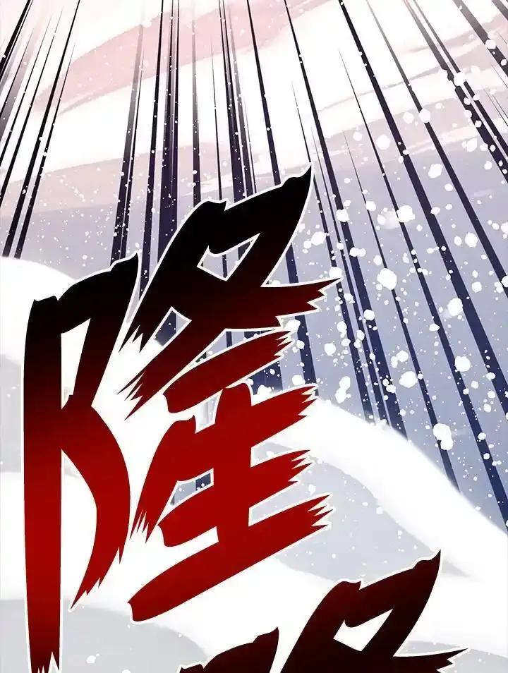 《幸运玩家》第76话 第22页
