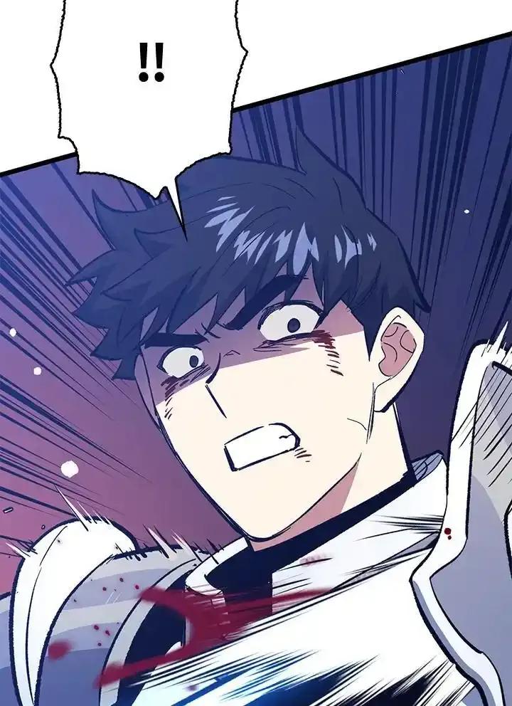 《幸运玩家》第76话 第60页